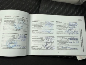 Kia Sportage 2.0 CRDI 4х4, снимка 15