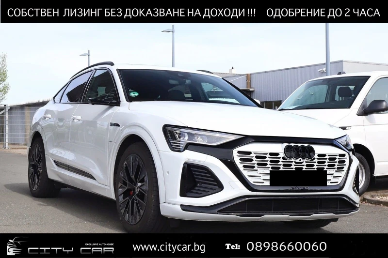 Audi Q8 E-TRON 55/SPORTBACK/S-LINE/PANO/MATRIX/360/CARBON/, снимка 1 - Автомобили и джипове - 47236770