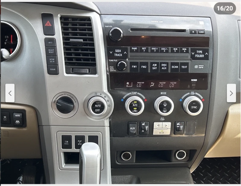 Toyota Sequoia 5.7* V8* ПОДГРЕВ* КАМЕРА* КЕЙЛЕС* , снимка 12 - Автомобили и джипове - 52835608