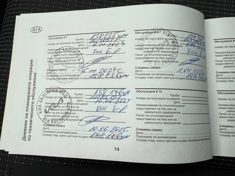 Kia Sportage 2.0 CRDI 4х4, снимка 14 - Автомобили и джипове - 52372853