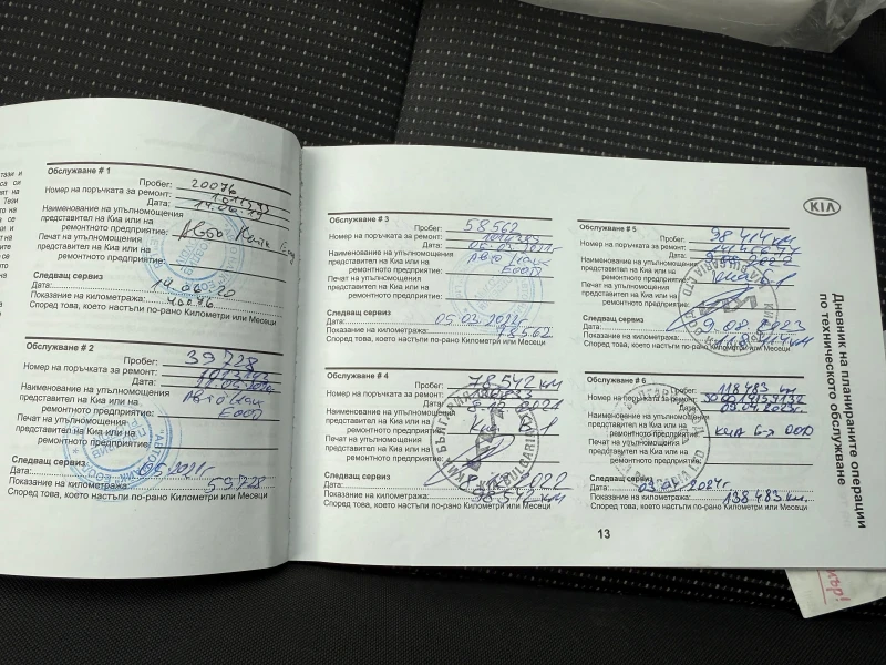 Kia Sportage 2.0 CRDI 4х4, снимка 15 - Автомобили и джипове - 52372853