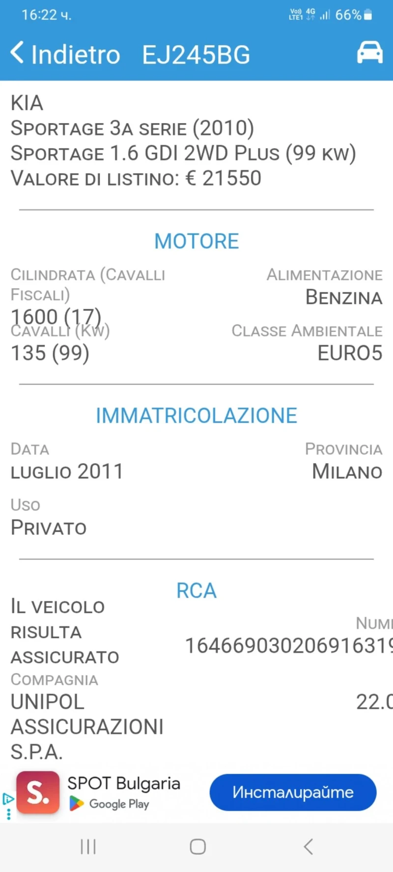 Kia Sportage 1.6, снимка 15 - Автомобили и джипове - 52966166