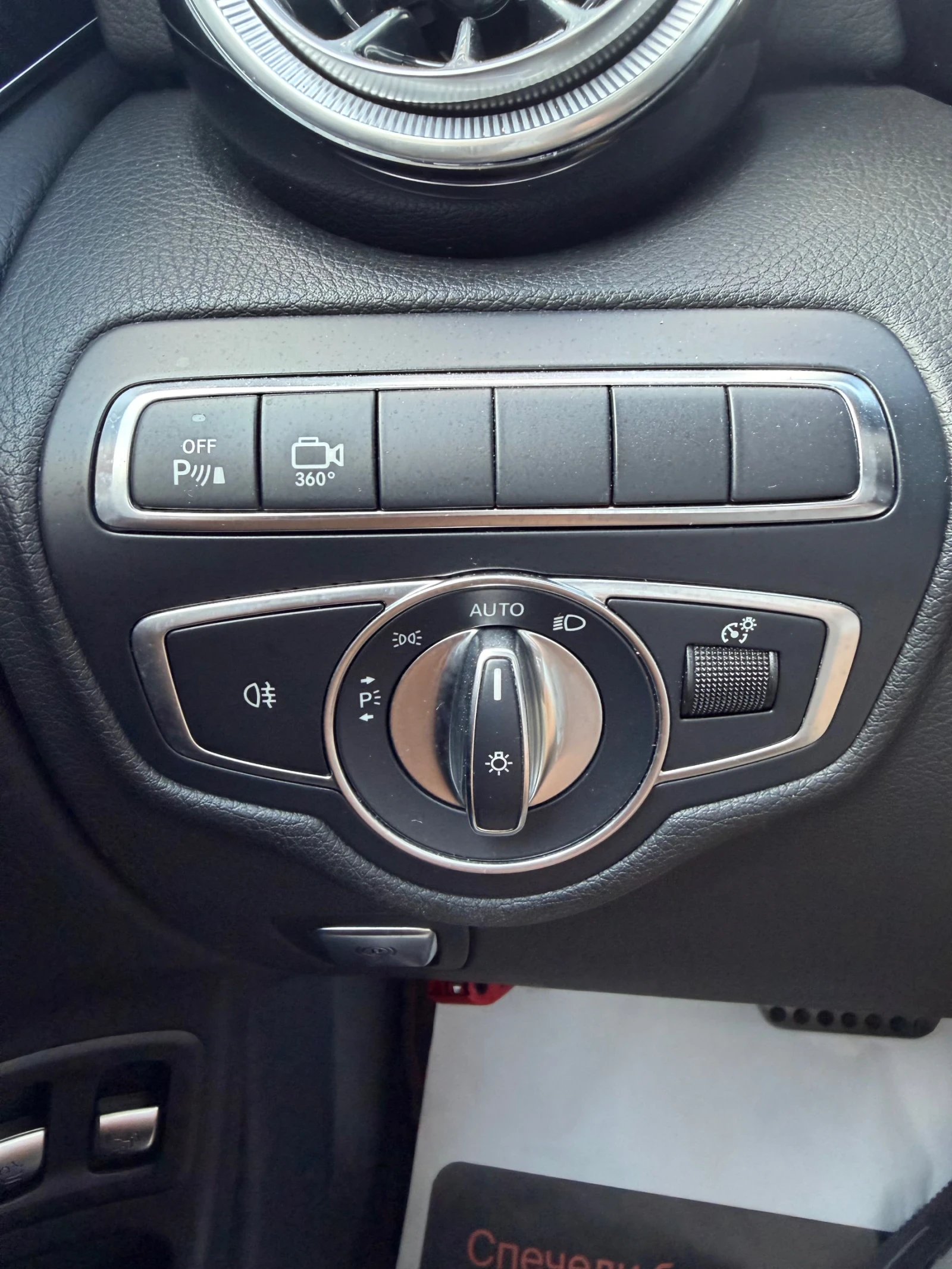 Mercedes-Benz GLC 43 AMG Coupe Бартер Лизинг, снимка 7 - Автомобили и джипове - 55825777