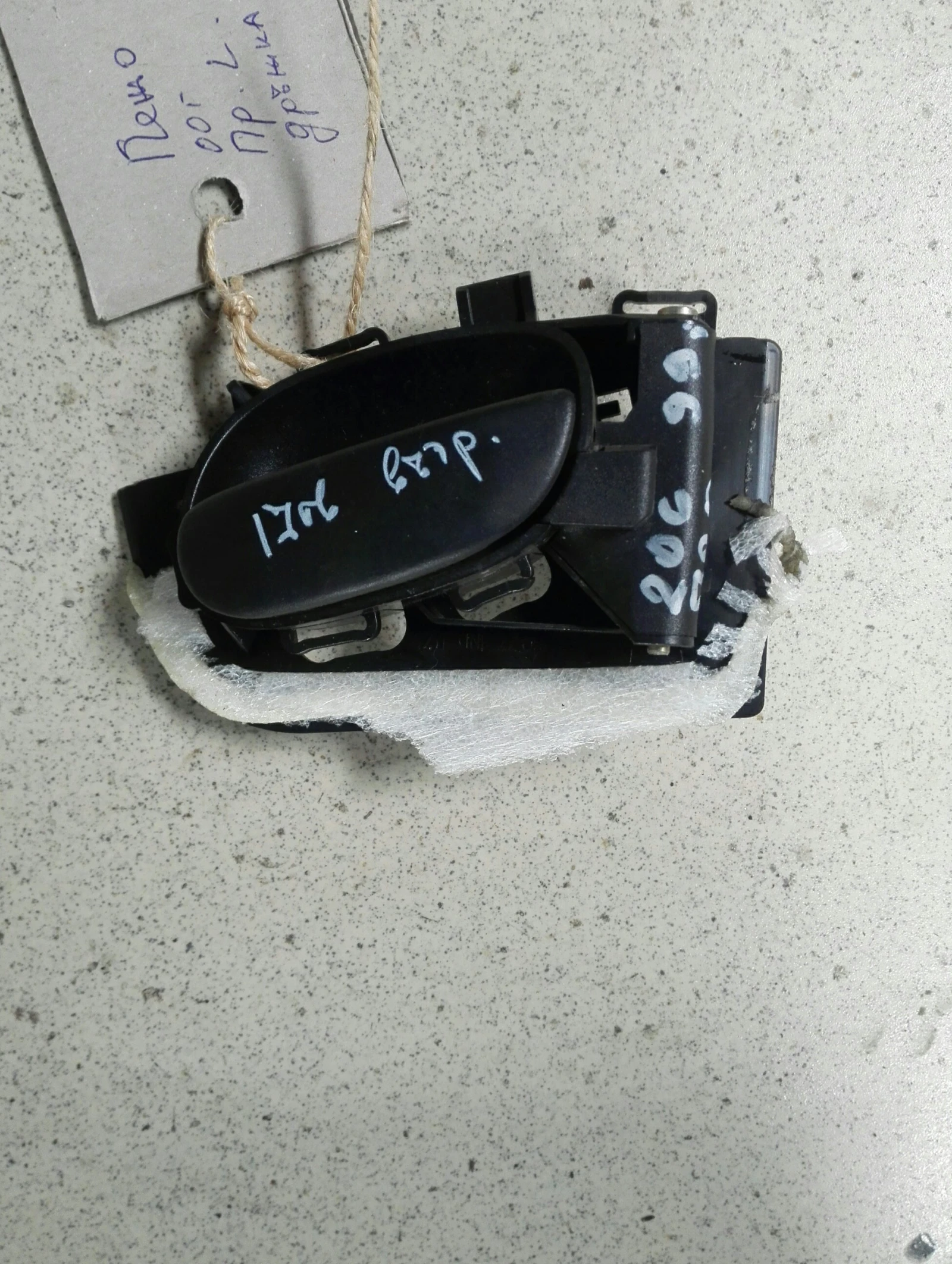       206 (3) | Mobile.bg   1