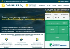 VW Golf 2.0 TDI Автоматик, снимка 17