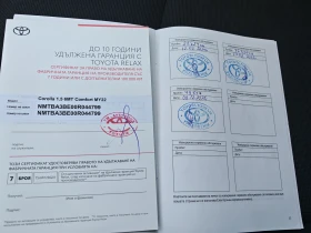 Toyota Corolla 1.5i Гаранционна, снимка 12