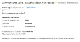 VW Passat TSI-Перфектен, снимка 10