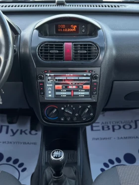 Opel Combo 1.7CDTI 101кс КЛИМАТИК НАВИ , снимка 16