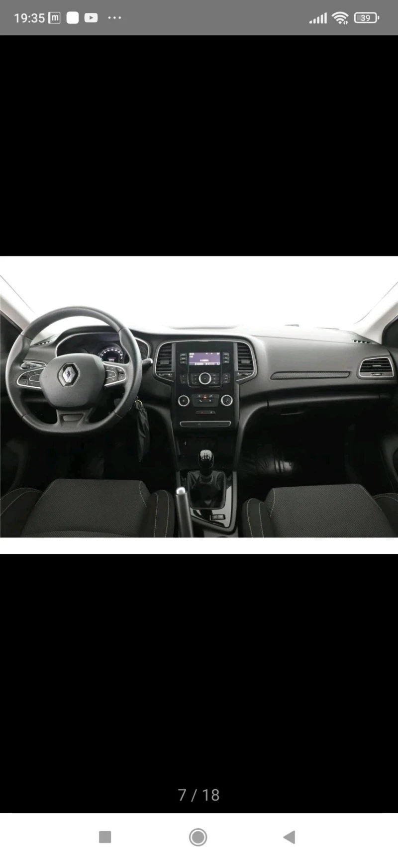 Renault Megane 1, 6 16V SCe, снимка 9 - Автомобили и джипове - 49245668