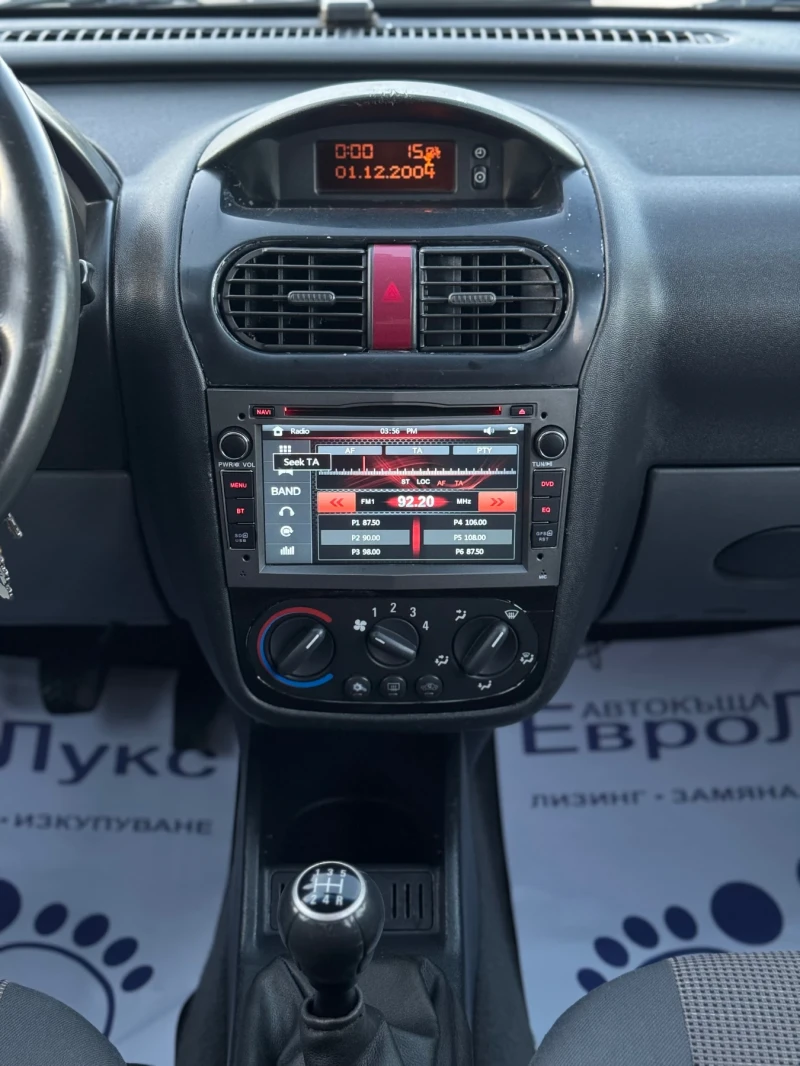 Opel Combo 1.7CDTI 101кс КЛИМАТИК НАВИ , снимка 16 - Автомобили и джипове - 49452962