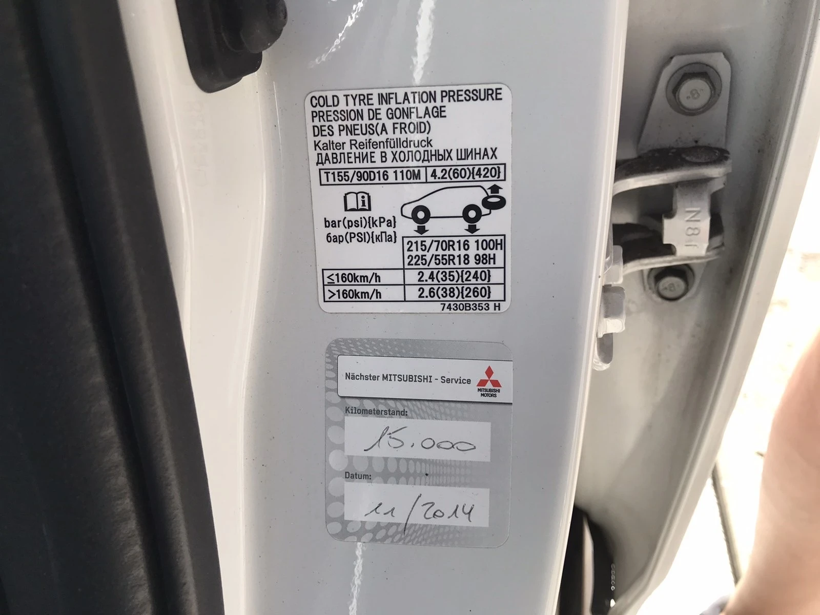 Mitsubishi Outlander 2.2did 150ps 119000 км автомат кожа | Mobile.bg — изображение 17