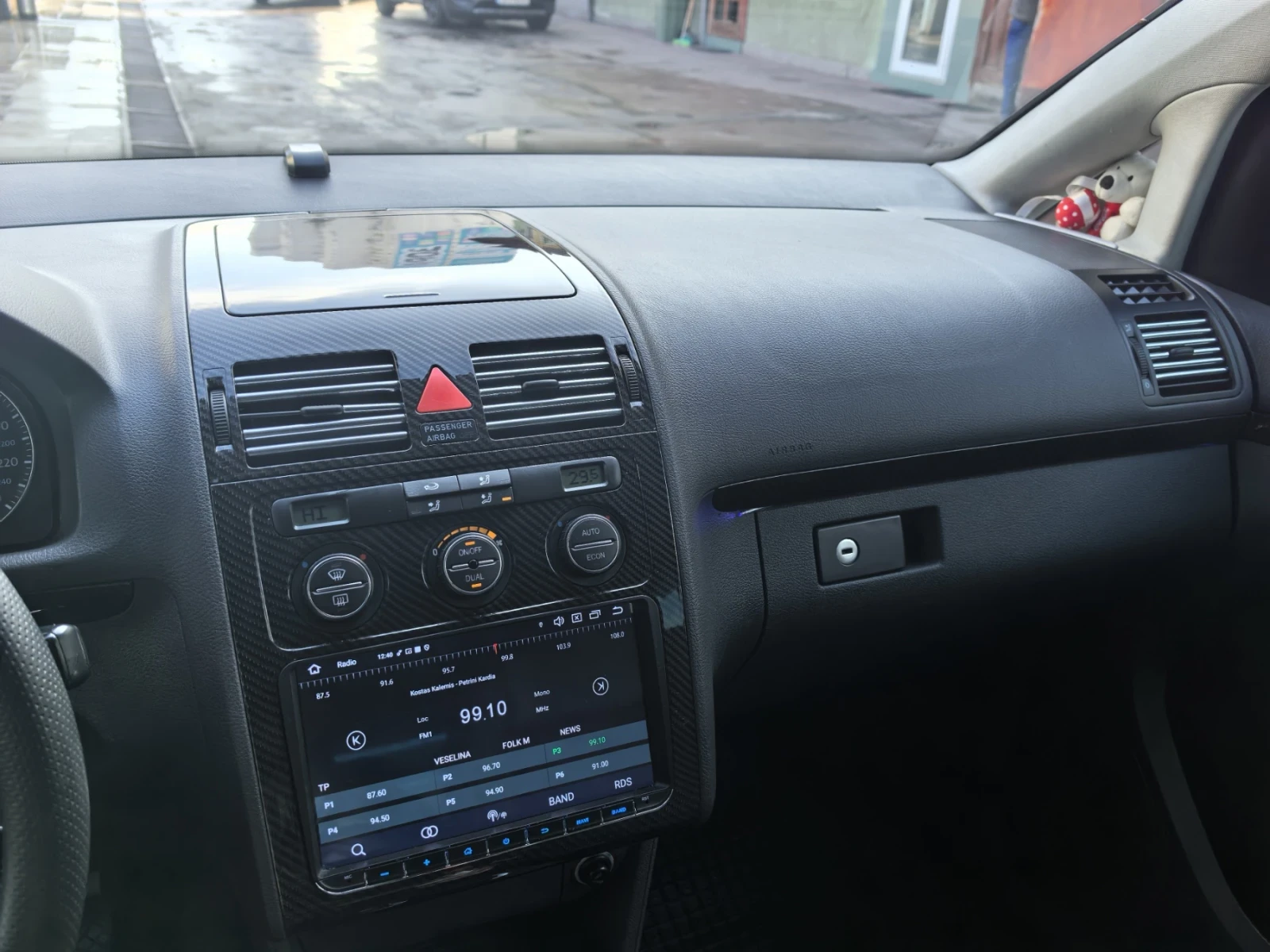 VW Touran | Mobile.bg � ����������� 8