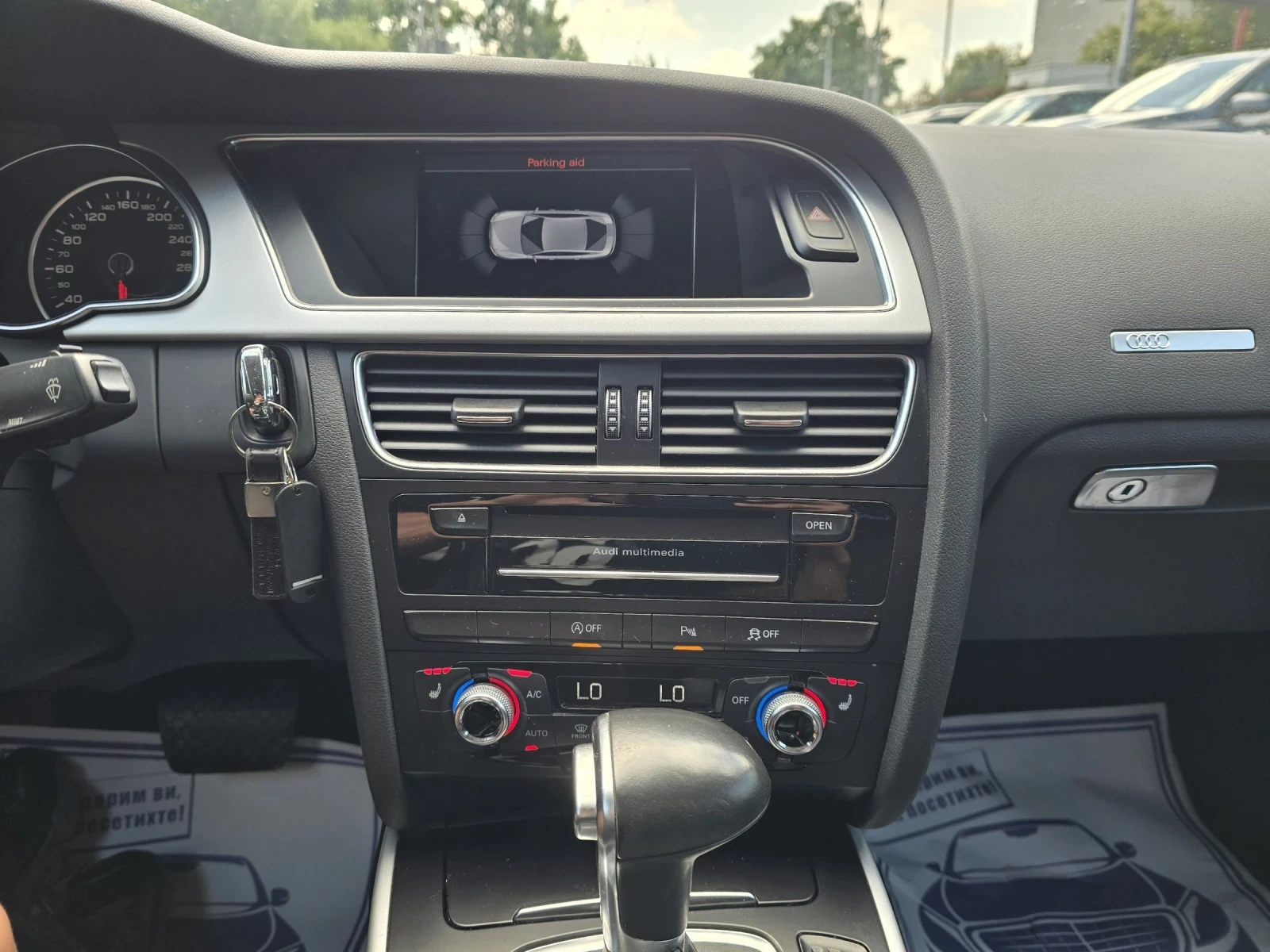 Audi A5 2.0TDI 190к.с S-LINE DISTRONIC , снимка 16 - Автомобили и джипове - 53475900