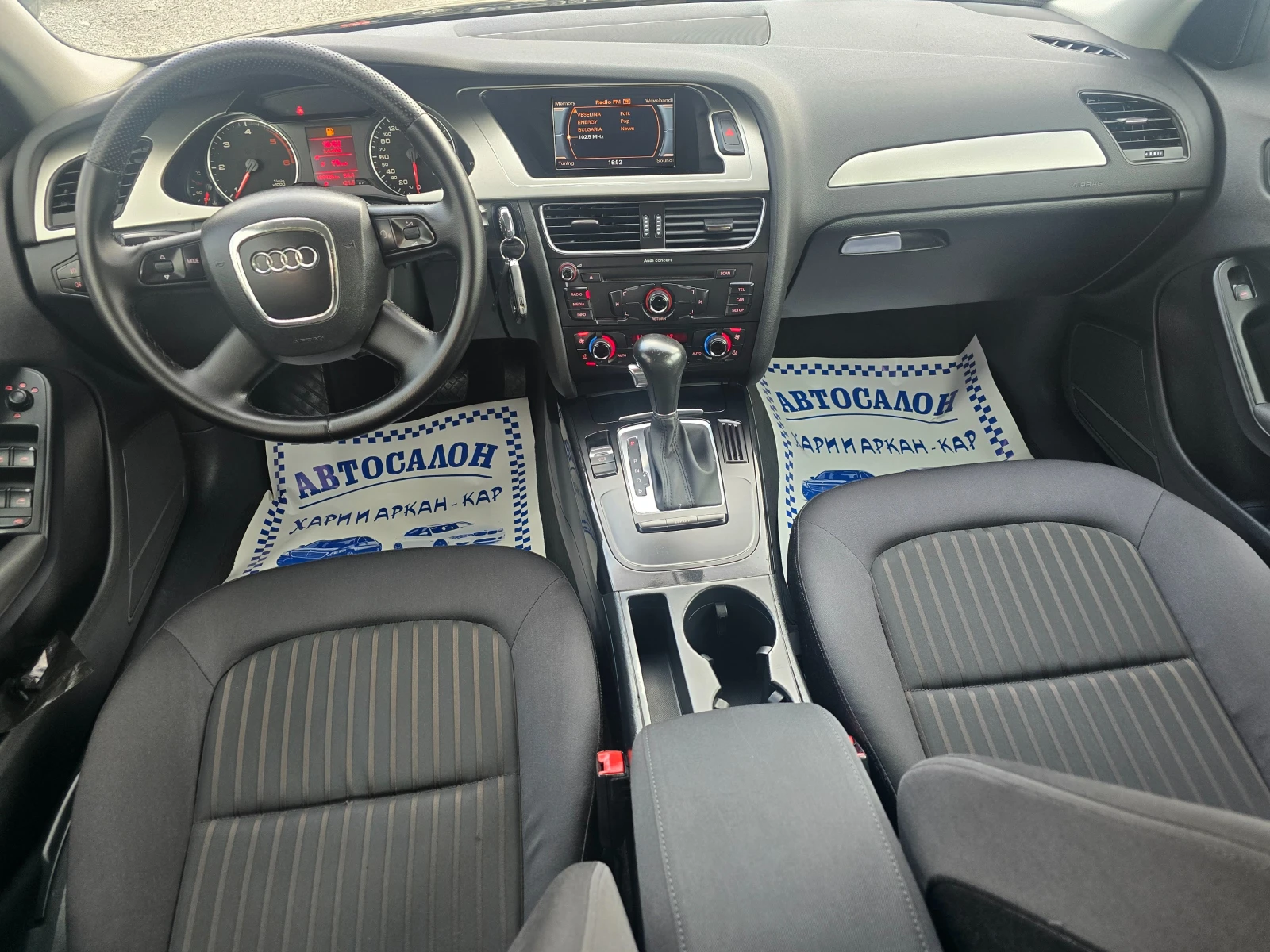 Audi A4 2.0TDI-143K.C-EВРО 5В-АВТОМАТИК-ТОП СЪСТОЯНИЕ, снимка 15 - Автомобили и джипове - 54083158