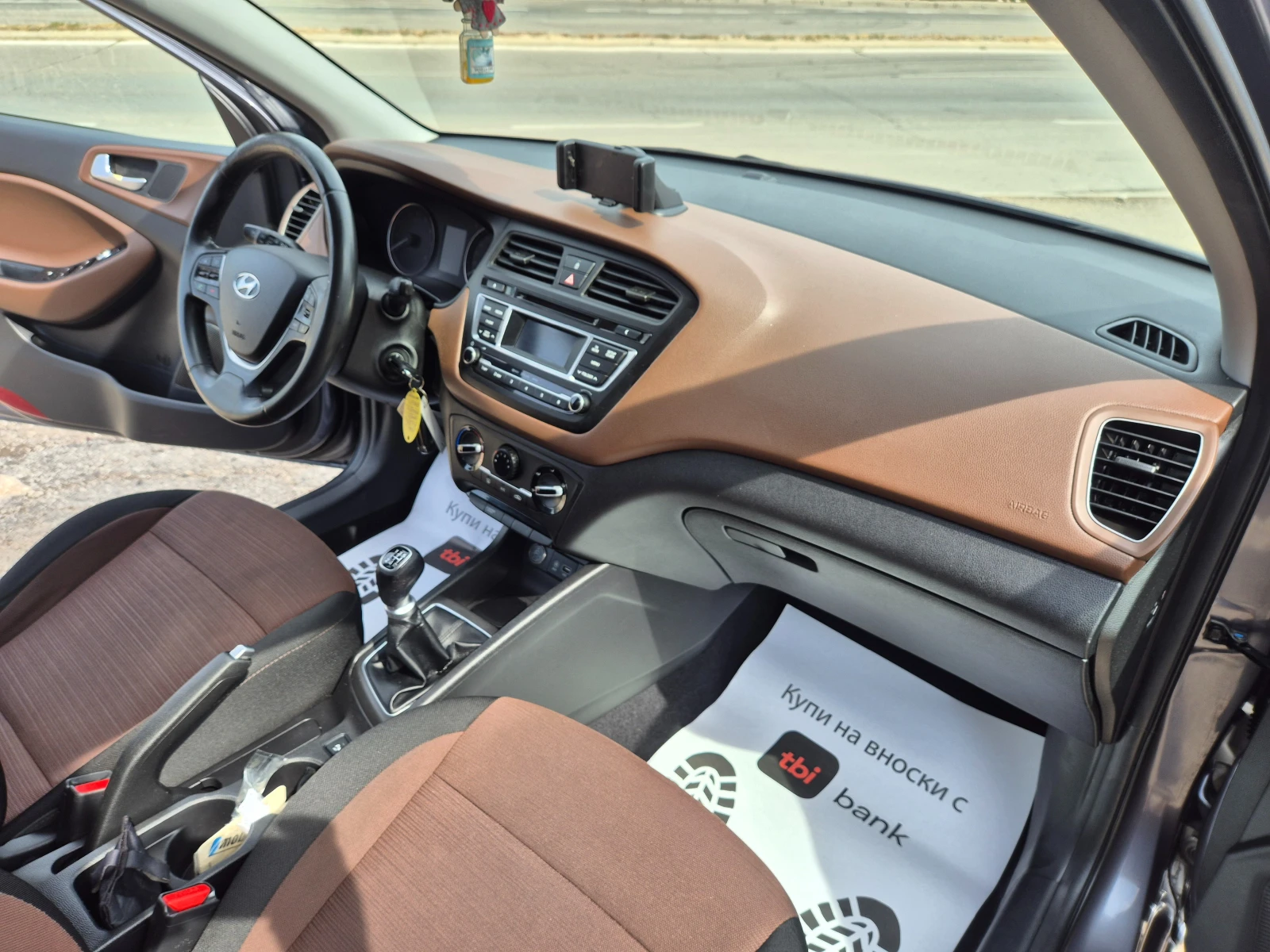Hyundai I20 1.2i* ГАЗ, LED, снимка 11 - Автомобили и джипове - 56138237