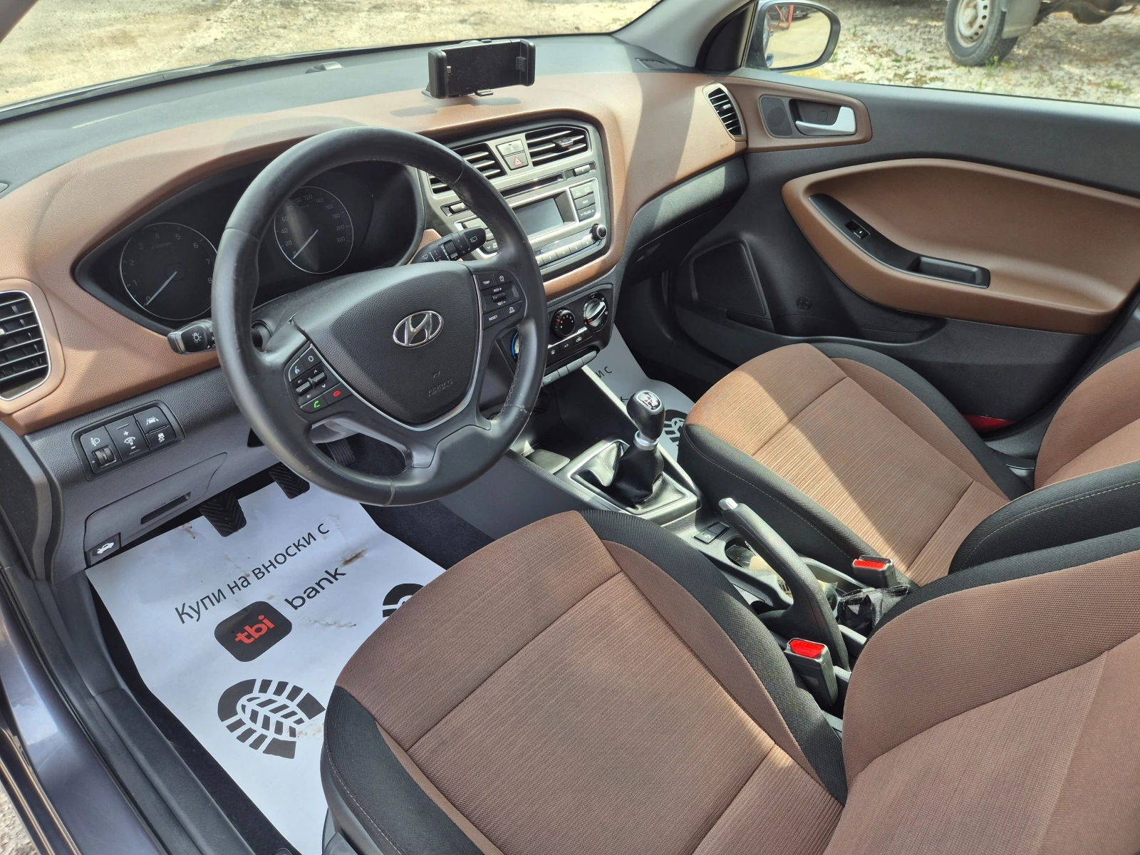 Hyundai I20 1.2i* ГАЗ, LED, снимка 9 - Автомобили и джипове - 56138237