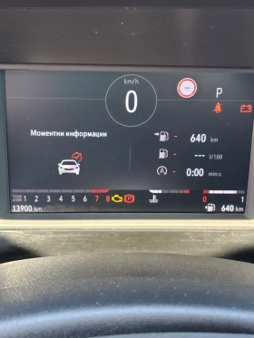 Opel Mokka, снимка 7