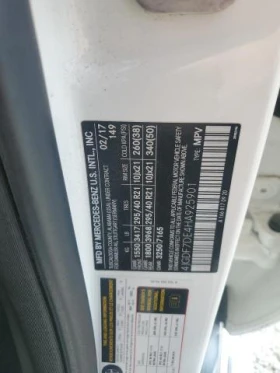Mercedes-Benz GLS 500 * 4MATIC * CarFax * *  | Mobile.bg    13
