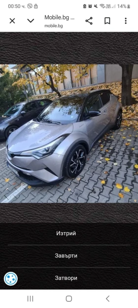 Toyota C-HR Hybrid  - 16000 € / 31293.28 лв. - 57316464 2