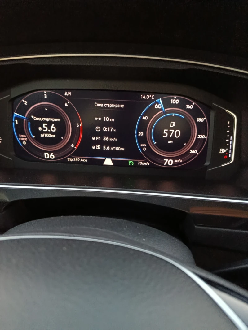 VW Tiguan Digital  нови зимни гуми , снимка 8 - Автомобили и джипове - 52019051