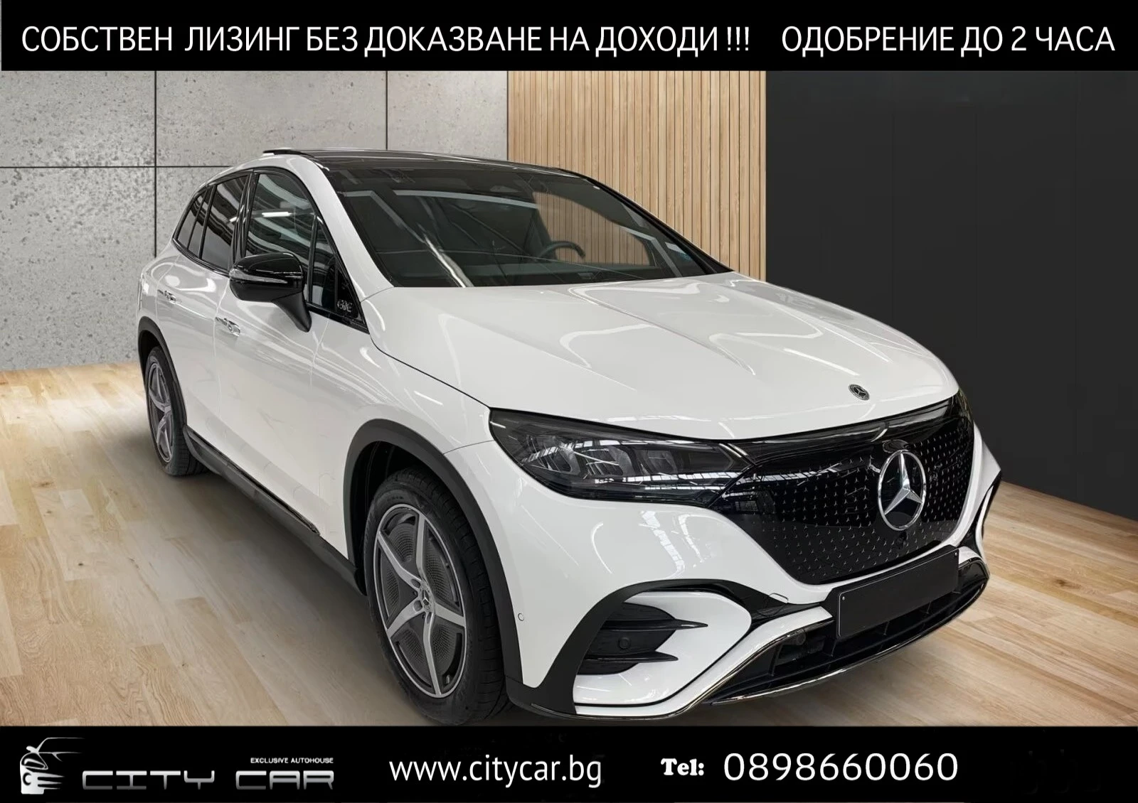 Mercedes-Benz EQE 300 AMG/SUV/NIGHT/360/LED/KEYLESS/