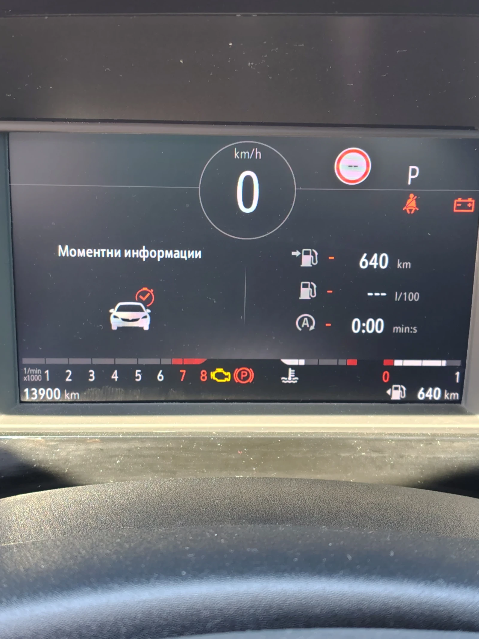 Opel Mokka, снимка 7 - Автомобили и джипове - 55623353