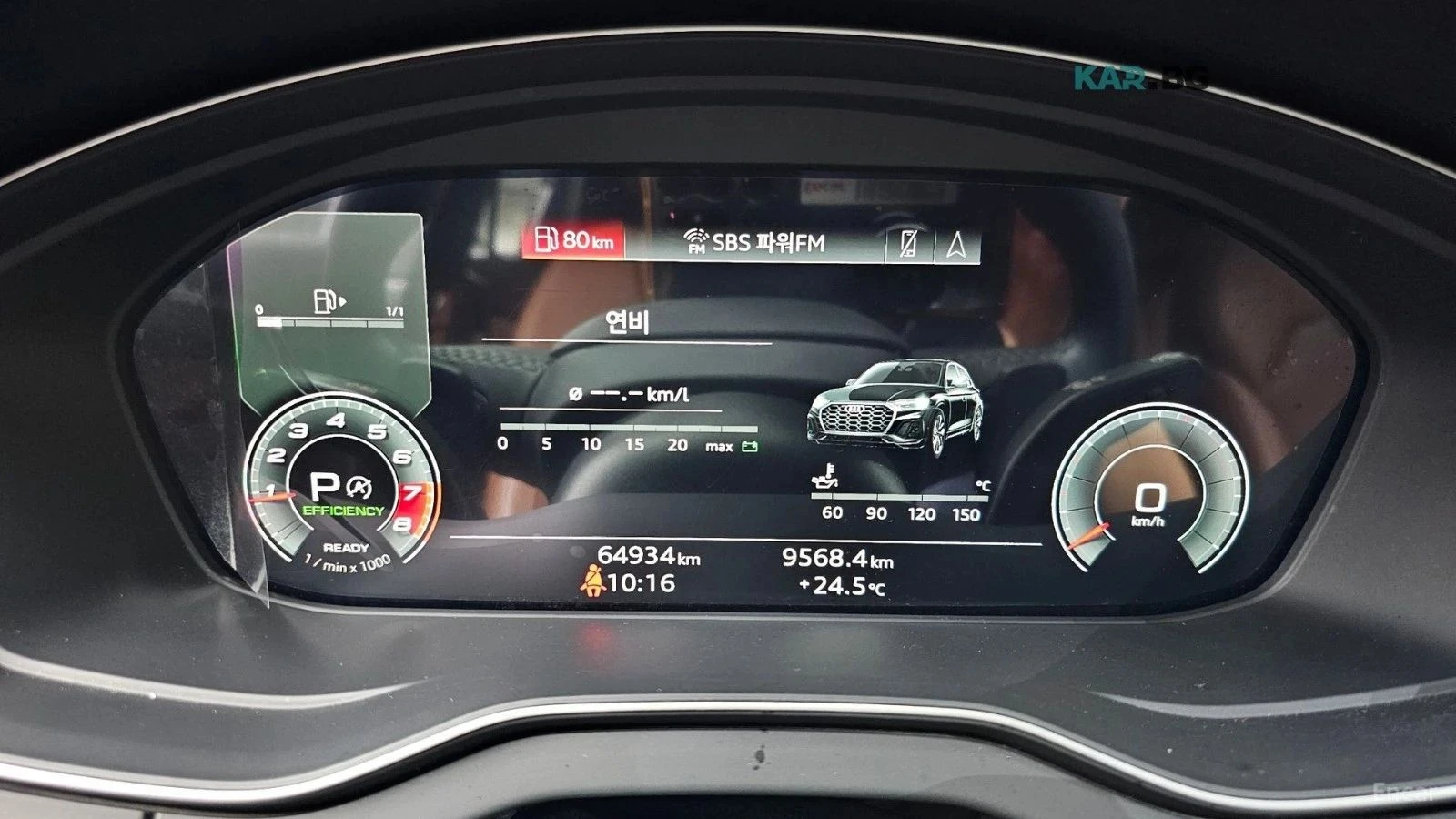 Audi Q5 | Mobile.bg � ����������� 8