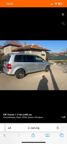 Обява за продажба на VW Touran ~4 600 лв. - изображение 1