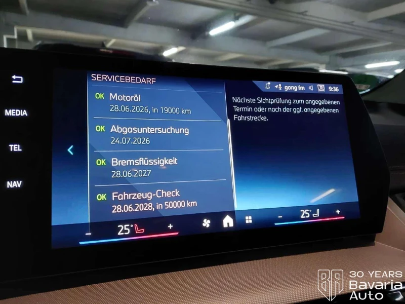 BMW 230 e xDrive Active Tourer Steptronic, снимка 8 - Автомобили и джипове - 52727090