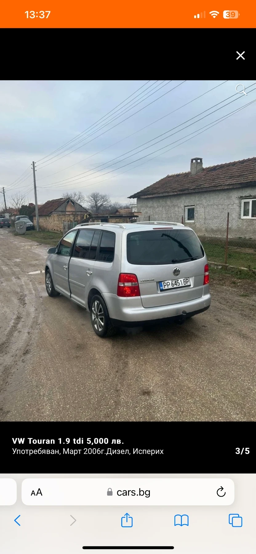VW Touran  - изображение 3