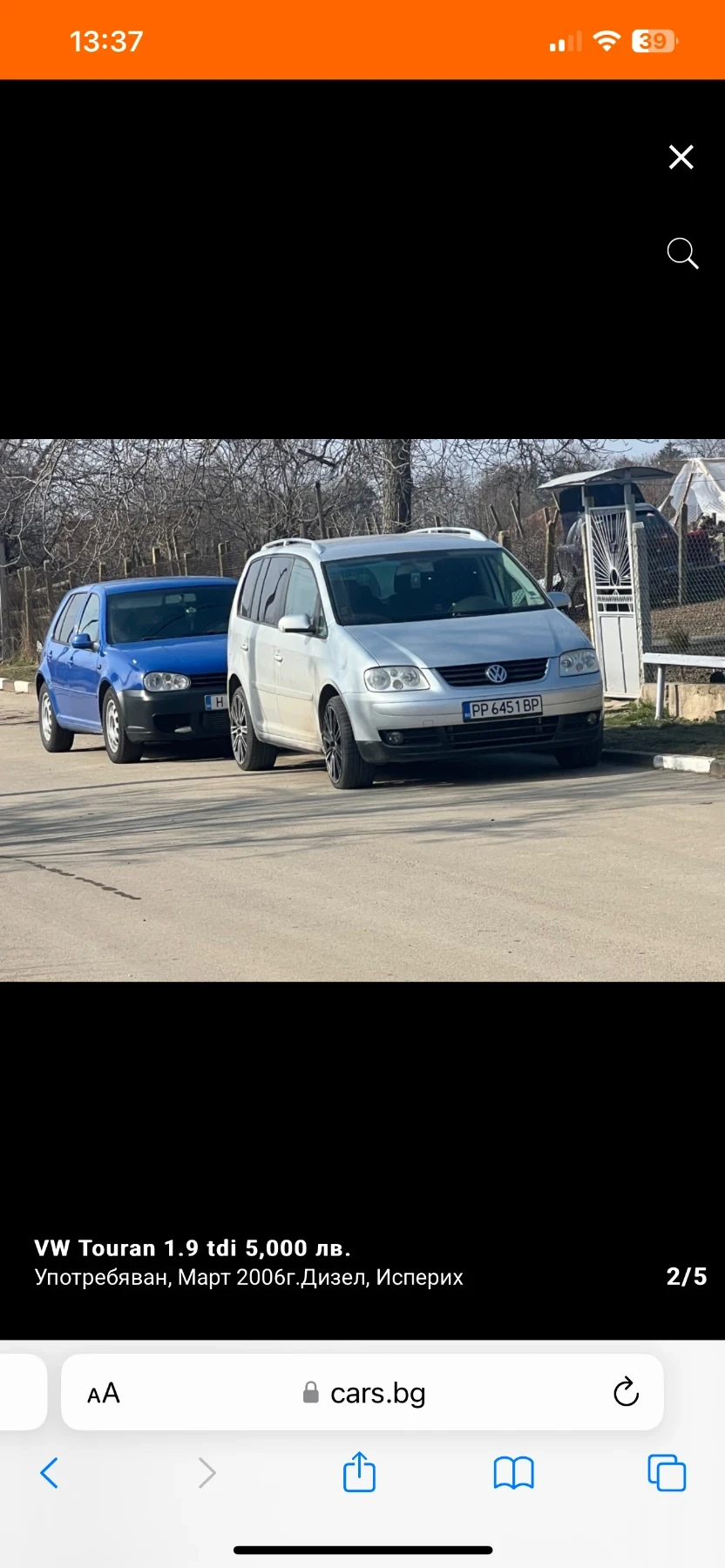 VW Touran  - изображение 2