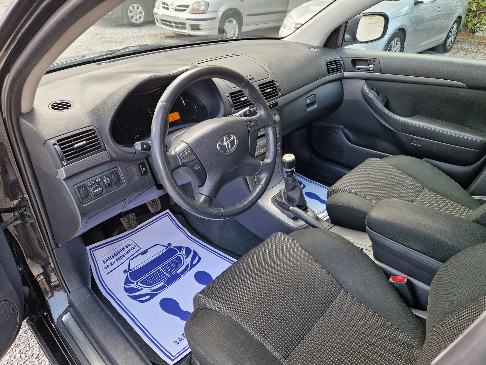 Toyota Avensis 2.0D4d/126к.с. - изображение 10