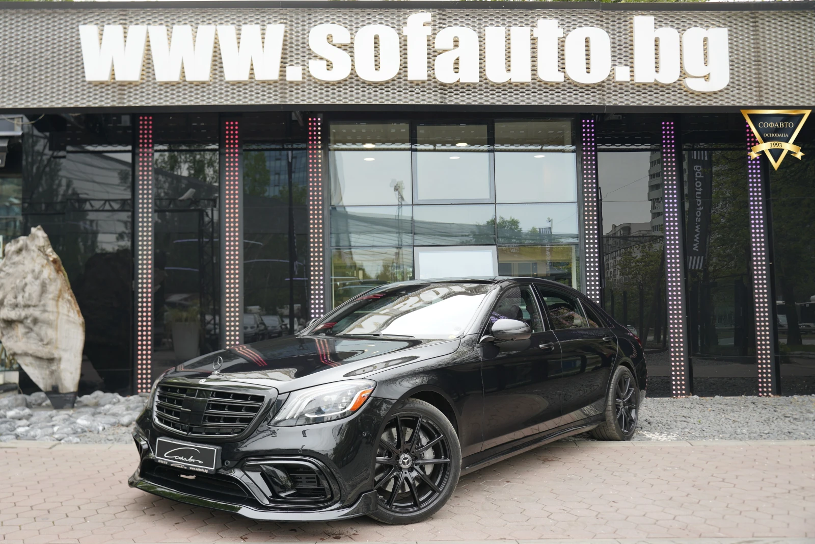 Mercedes-Benz S 560 Long BRABUS Package