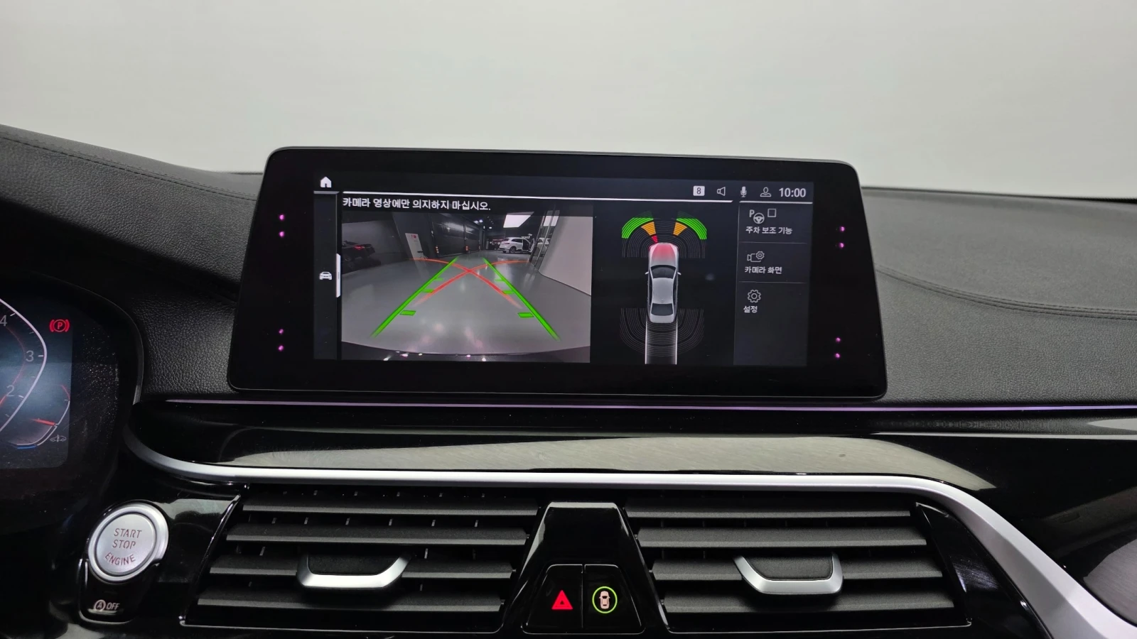 BMW 530 * HEADUP* 530* 2.0L* PANO*  | Mobile.bg � ����������� 17