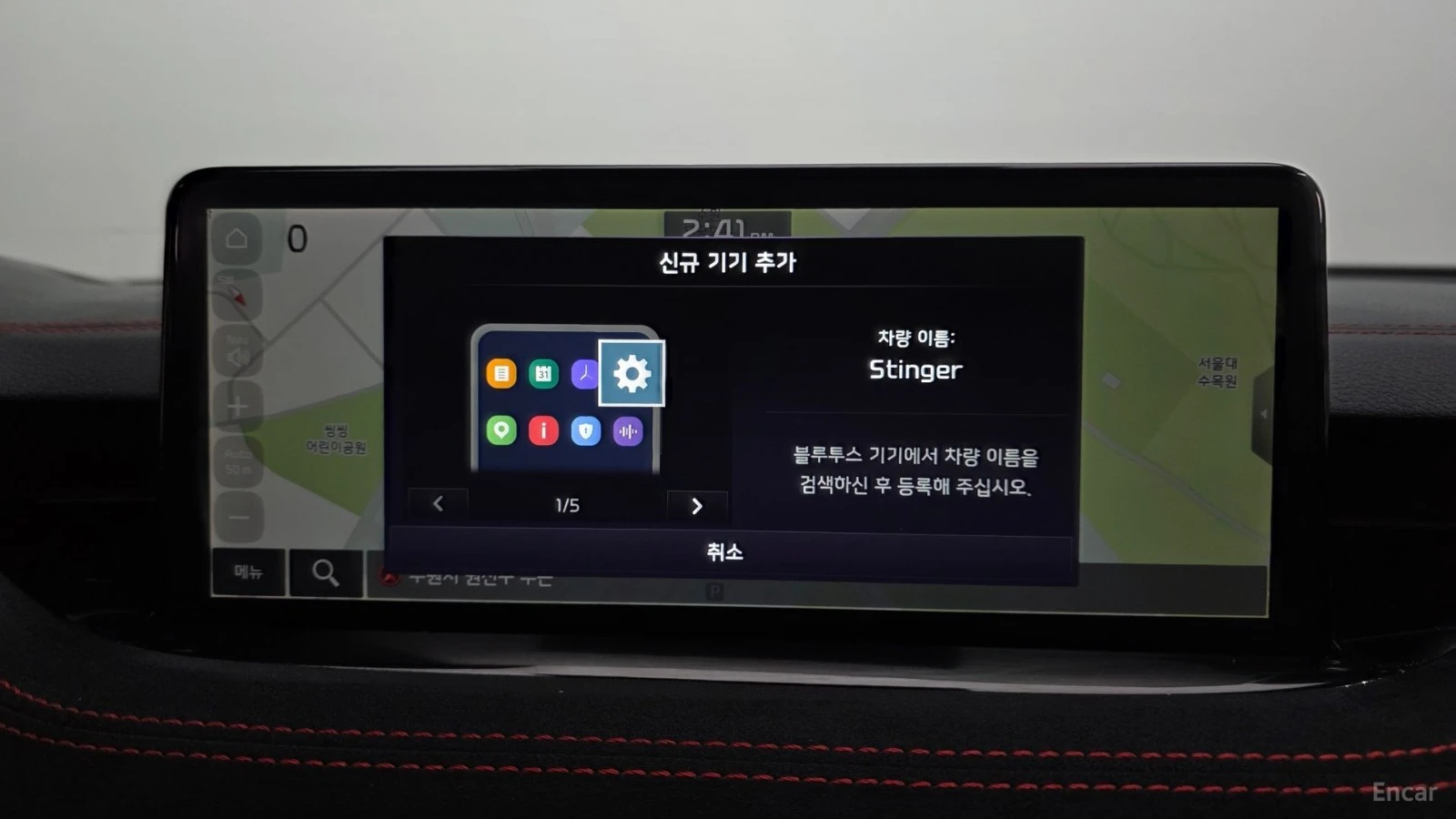 Kia Stinger 3.3 AWD GT | ALCANTARA| LEXICON| 360| HUD| VENTED , снимка 13 - Автомобили и джипове - 56215269