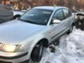 VW Passat 1,8T/1,8-125, снимка 4