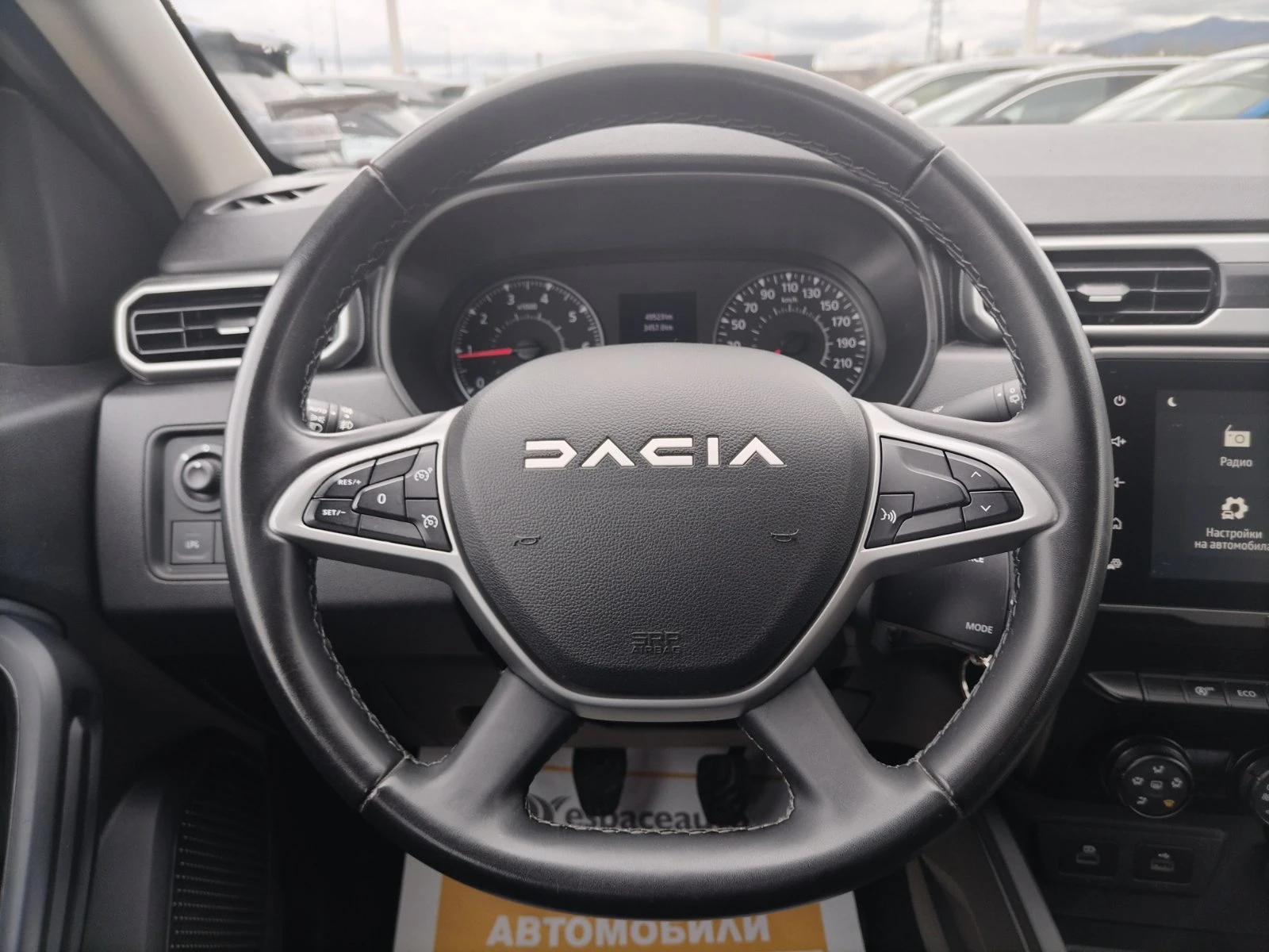 Dacia Duster 1.0Tce/100к.с./ECO-G, снимка 10 - Автомобили и джипове - 54106074