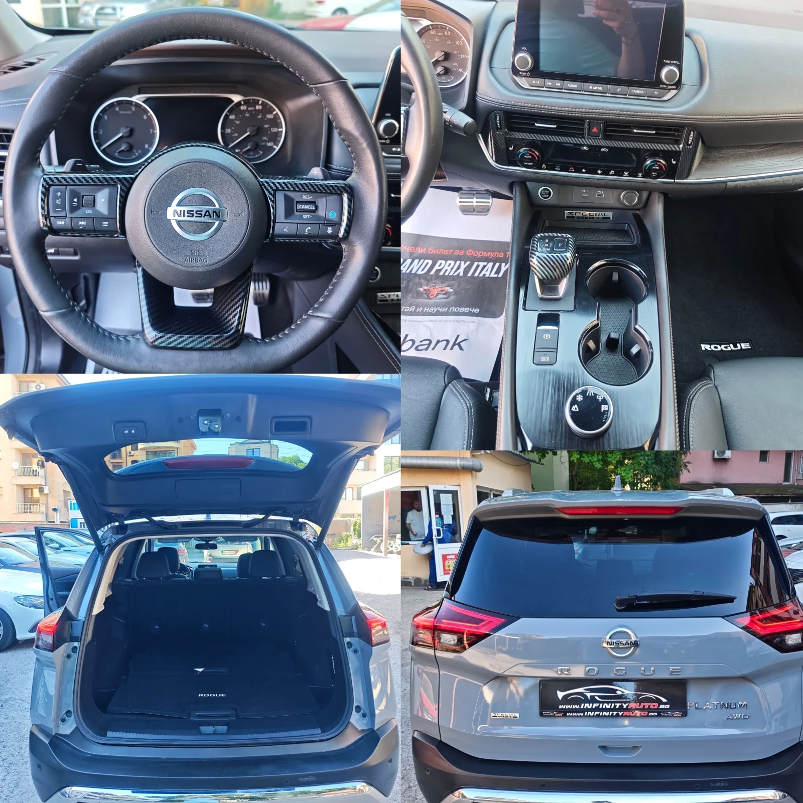 Nissan Rogue 2.5, AWD, PLATINUM, ПАНОРАМА, ПОДГРЕВ, 360-КАМЕРА,, снимка 6 - Автомобили и джипове - 54715328