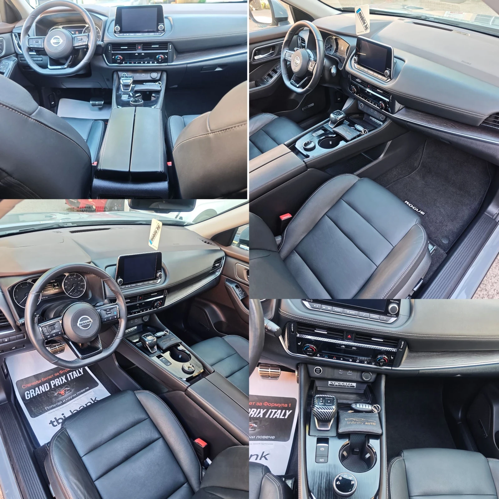 Nissan Rogue 2.5, AWD, PLATINUM, ПАНОРАМА, ПОДГРЕВ, 360-КАМЕРА,, снимка 12 - Автомобили и джипове - 54715328