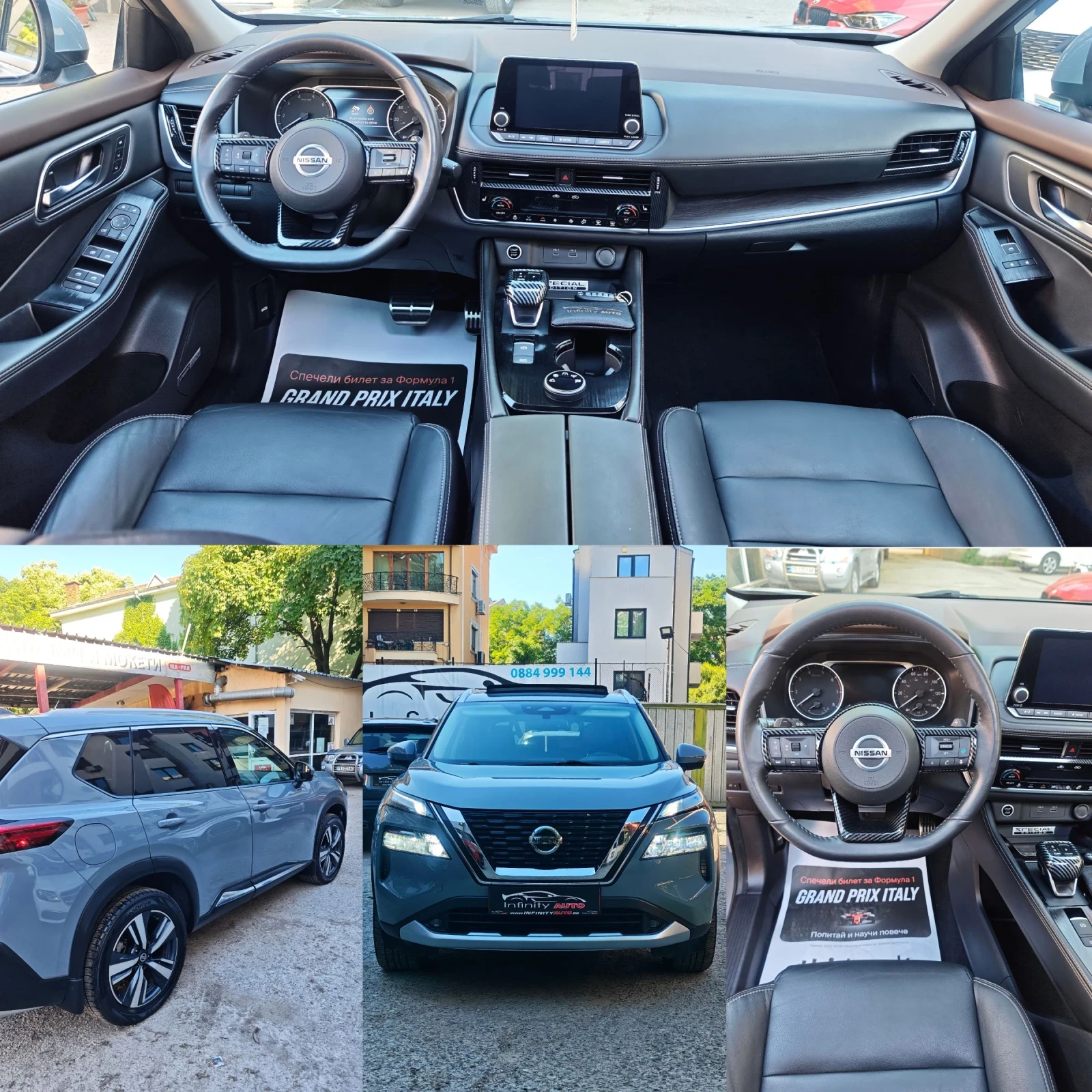 Nissan Rogue 2.5, AWD, PLATINUM, ПАНОРАМА, ПОДГРЕВ, 360-КАМЕРА,, снимка 5 - Автомобили и джипове - 54715328