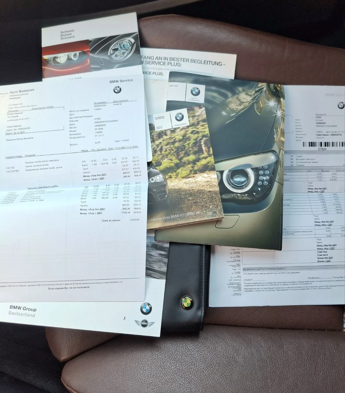 BMW X5 40D-M paket 306HP, снимка 8 - Автомобили и джипове - 55742208