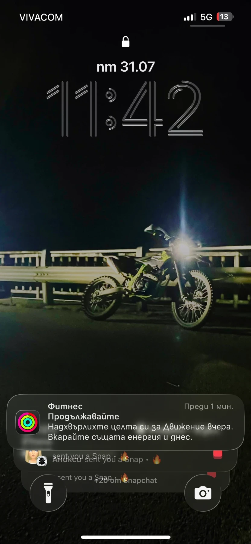 Telstar Dirt Bike | Mobile.bg � ����������� 5
