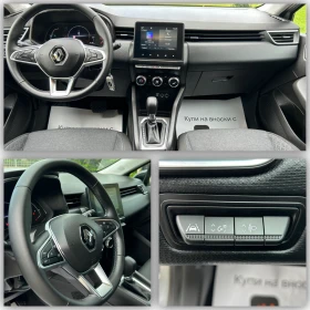 Renault Clio 1.6 E-tech Hybrid/Автоматик/30000км, снимка 12