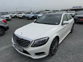 Mercedes-Benz S 350 (KATO НОВА)^(4-MATIC), снимка 1