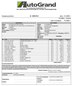 VW Passat CRLB 150 | Mobile.bg    14