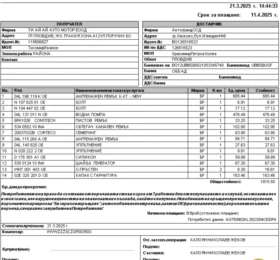 VW Passat CRLB HighLine + - 26500 лв. - 97766888 3