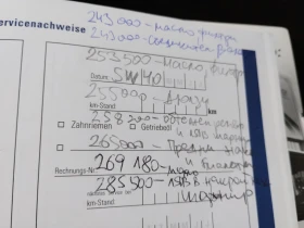 Обява за продажба на Hyundai I30 1.6 crdi ~6 899 лв. - изображение 9 | Auto.bg Обява за продажба на Hyundai I30 1.6 crdi ~6 899 лв. - изображение 9