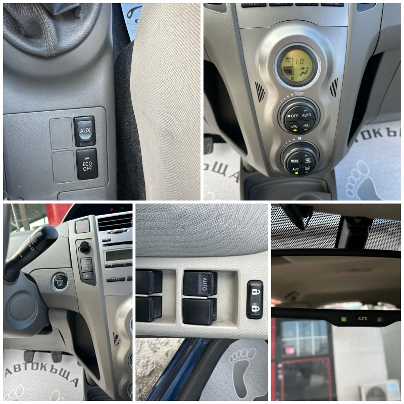 Toyota Yaris 1.33-100kc#6скороти#keyless go#EURO5#BLUETOOTH - 9300 лв. - 72243597 | Car24.bg