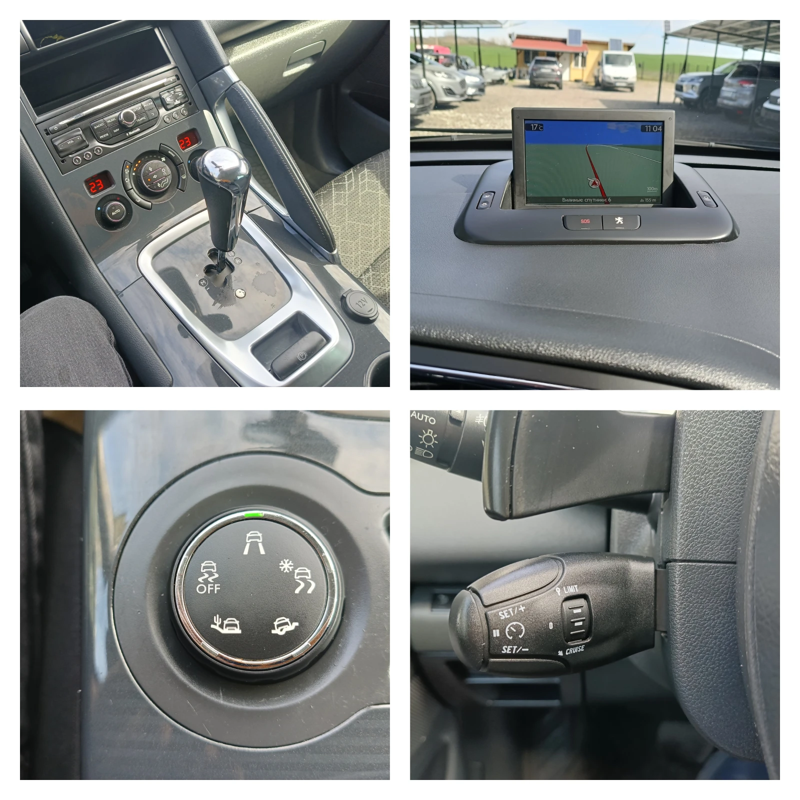 Peugeot 3008 1.6E-hdi Автомат, снимка 15 - Автомобили и джипове - 54046701