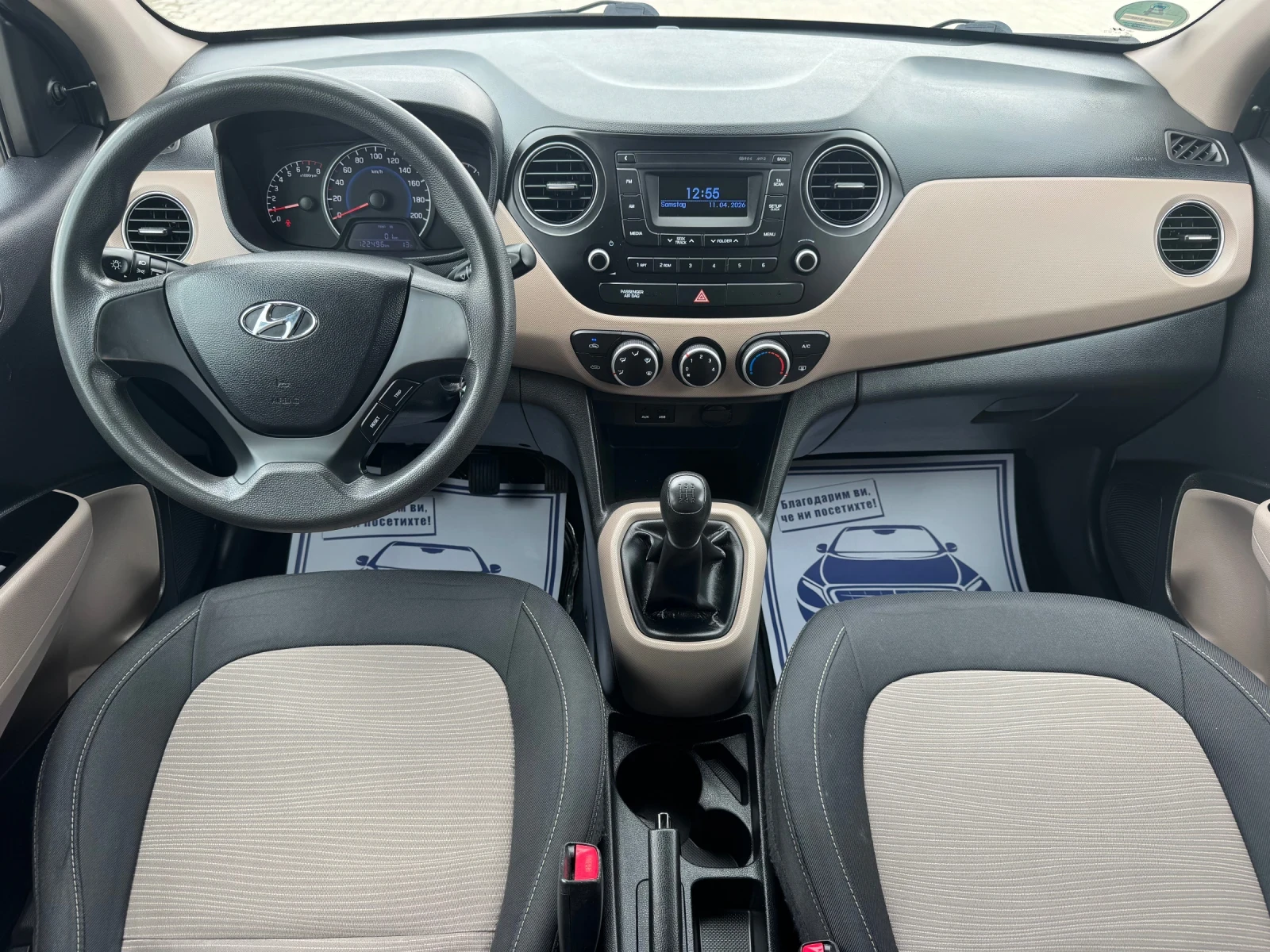 Hyundai I10 LPG EURO-6, снимка 15 - Автомобили и джипове - 54191309